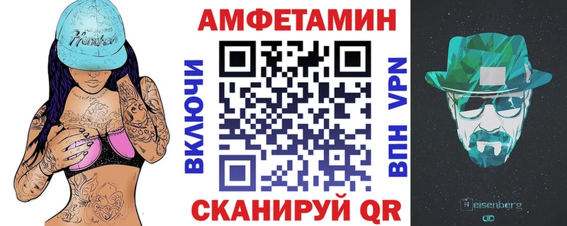 Amphetamine Розовый  наркошоп  Заполярный 