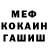 ГАШ hashish Vita Malyk