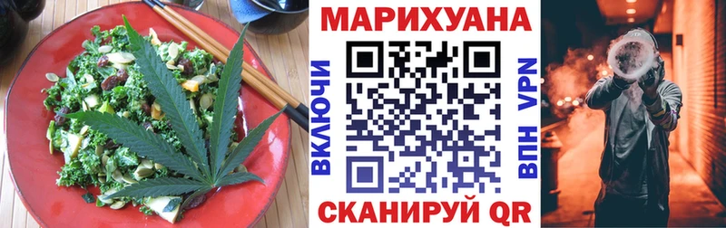 где найти наркотики  Заполярный  Cannafood конопля 