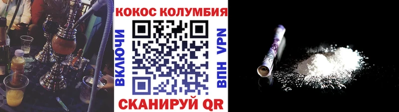 COCAIN 99%  Заполярный 