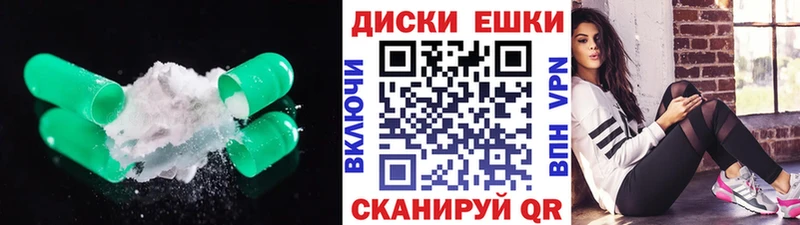 Экстази 280 MDMA  Заполярный 