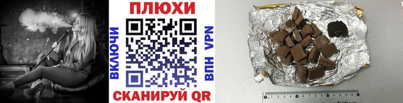 Гашиш ice o lator  ОМГ ОМГ как зайти  Заполярный 