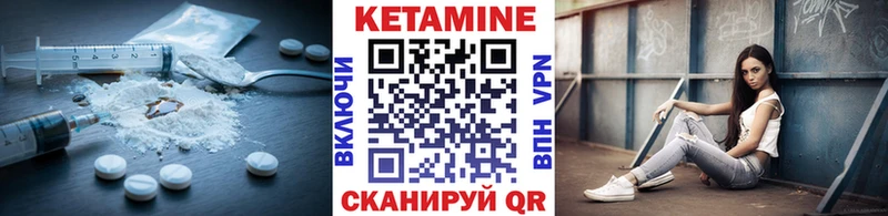 КЕТАМИН VHQ  ссылка на мегу tor  Заполярный  купить  
