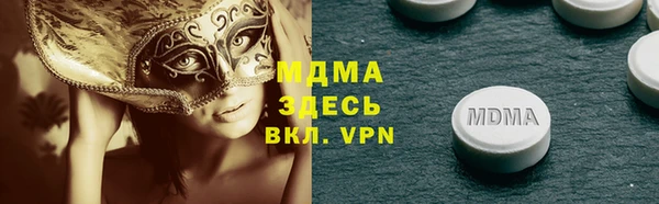 таблы Алзамай