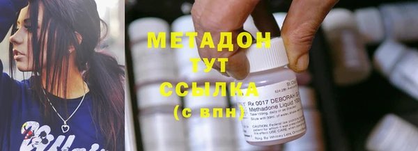 бутик Апатиты