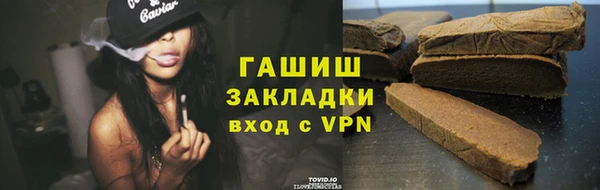 таблы Алзамай