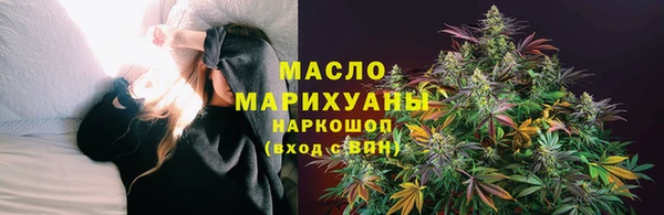 марки nbome Анива