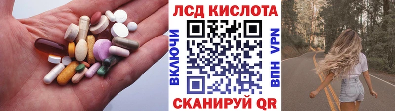 ЛСД экстази ecstasy  Заполярный 