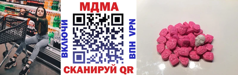 MDMA кристаллы  Заполярный 
