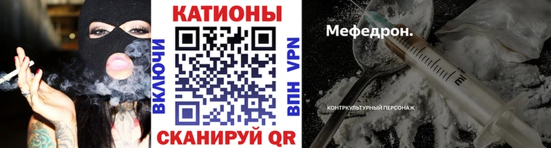гидра вход  Заполярный  МЯУ-МЯУ мука 