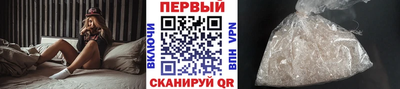 Метамфетамин кристалл  дарк нет формула  Заполярный  кракен  