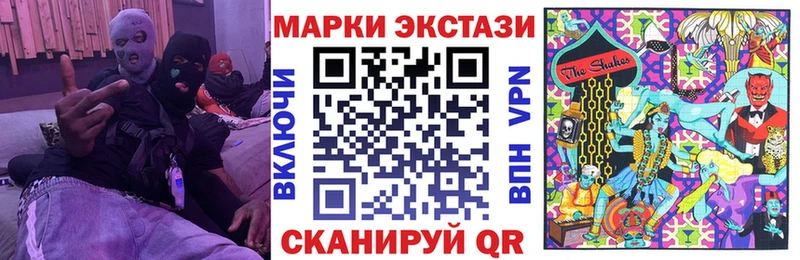 Марки N-bome 1500мкг Заполярный